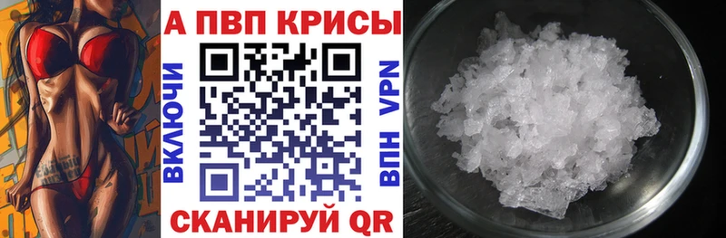 APVP СК  Рязань 