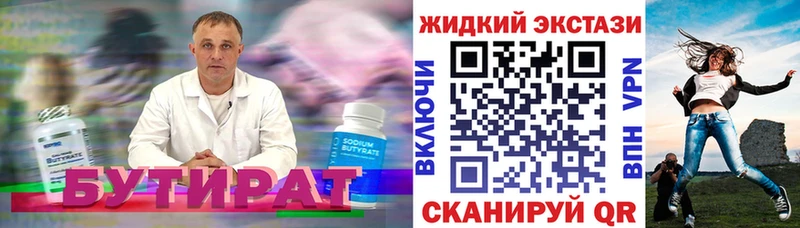 ОМГ ОМГ сайт Рязань БУТИРАТ BDO