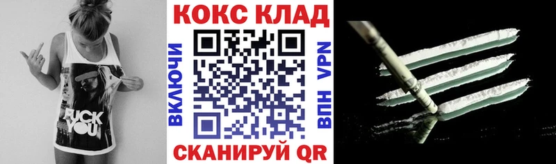 наркота  Рязань  КОКАИН 97% 