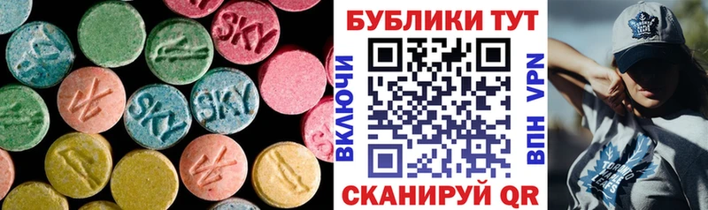 где купить наркотик Рязань ЭКСТАЗИ mix
