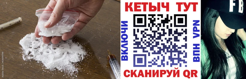 КЕТАМИН VHQ  Рязань 