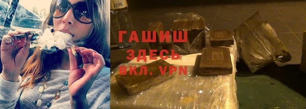 ALPHA PVP Абаза