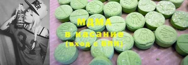 MESCALINE Сосновоборск