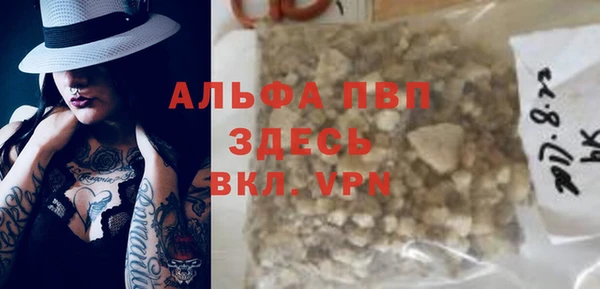 стафф Абдулино