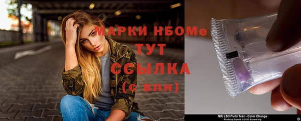 MESCALINE Сосновоборск