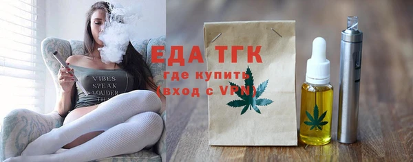 прущий лед Абинск
