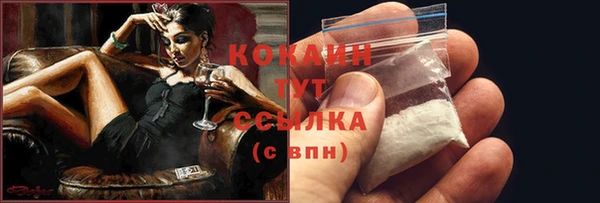MESCALINE Сосновоборск