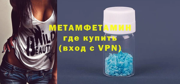 прущий лед Абинск