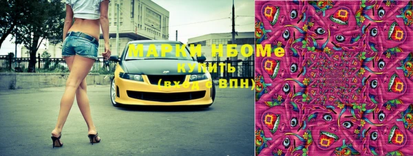 кокаин VHQ Сосновка