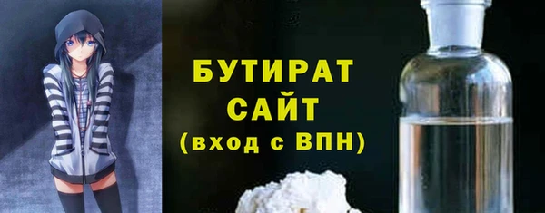 стафф Абдулино