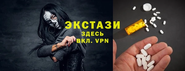 ALPHA PVP Абаза