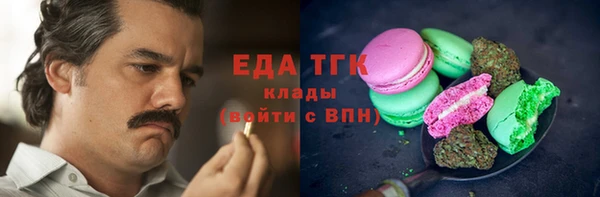кокаин VHQ Сосновка