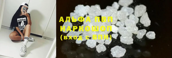 стафф Абдулино