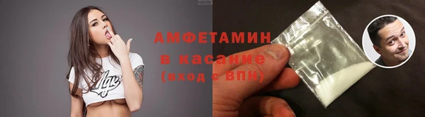 кокаин VHQ Сосновка