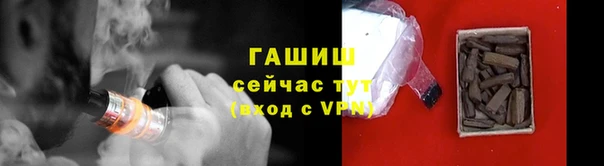 кокаин VHQ Сосновка