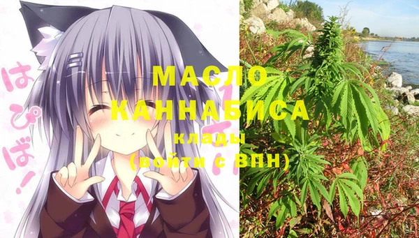MESCALINE Сосновоборск