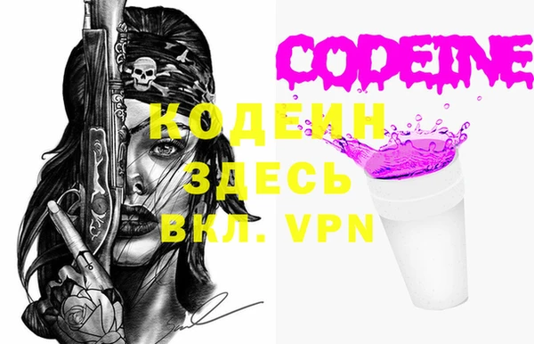 MESCALINE Сосновоборск
