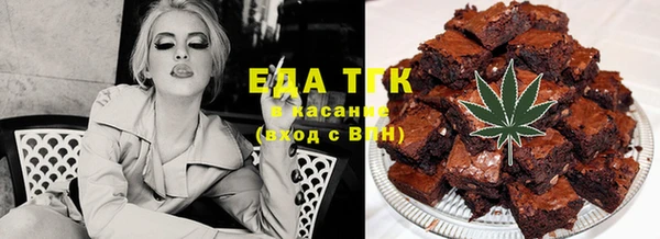 кокаин VHQ Сосновка