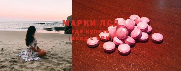 прущий лед Абинск