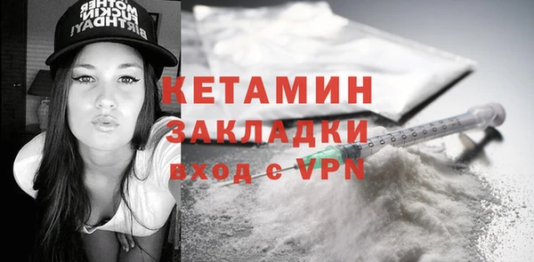 кокаин VHQ Сосновка
