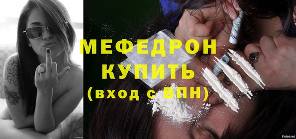 прущий лед Абинск