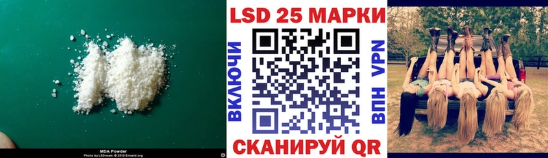 ЛСД экстази кислота  магазин продажи наркотиков  дарк нет состав  Рязань 