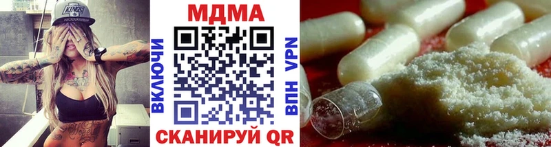 OMG как войти  Рязань  МДМА Molly 