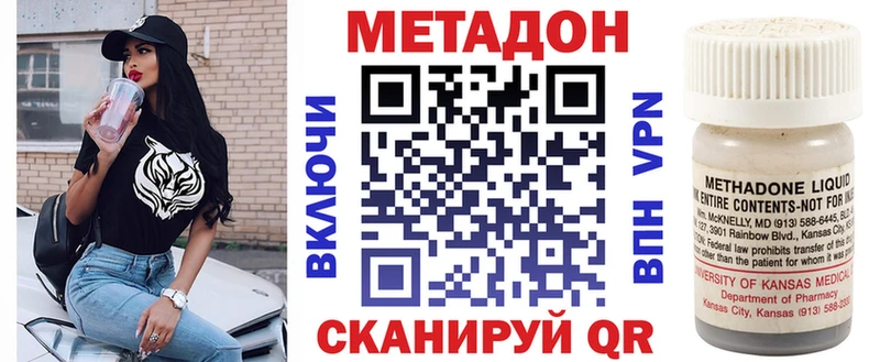 Метадон белоснежный  как найти   Рязань 