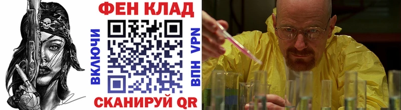 Метамфетамин кристалл  продажа наркотиков  Рязань 