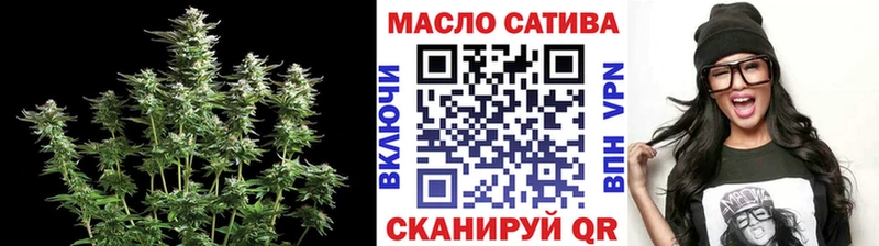 МЕГА ссылка  где продают наркотики  Рязань  ТГК гашишное масло 